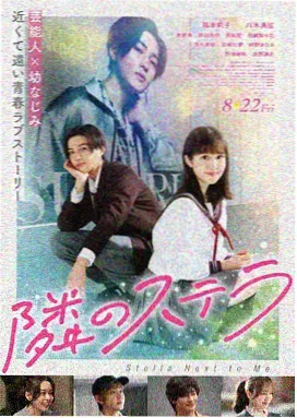 单车少年 法国 2011